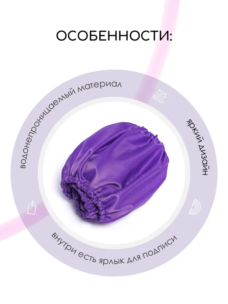 VERBA Hoop case S-XL (Purple) view 4