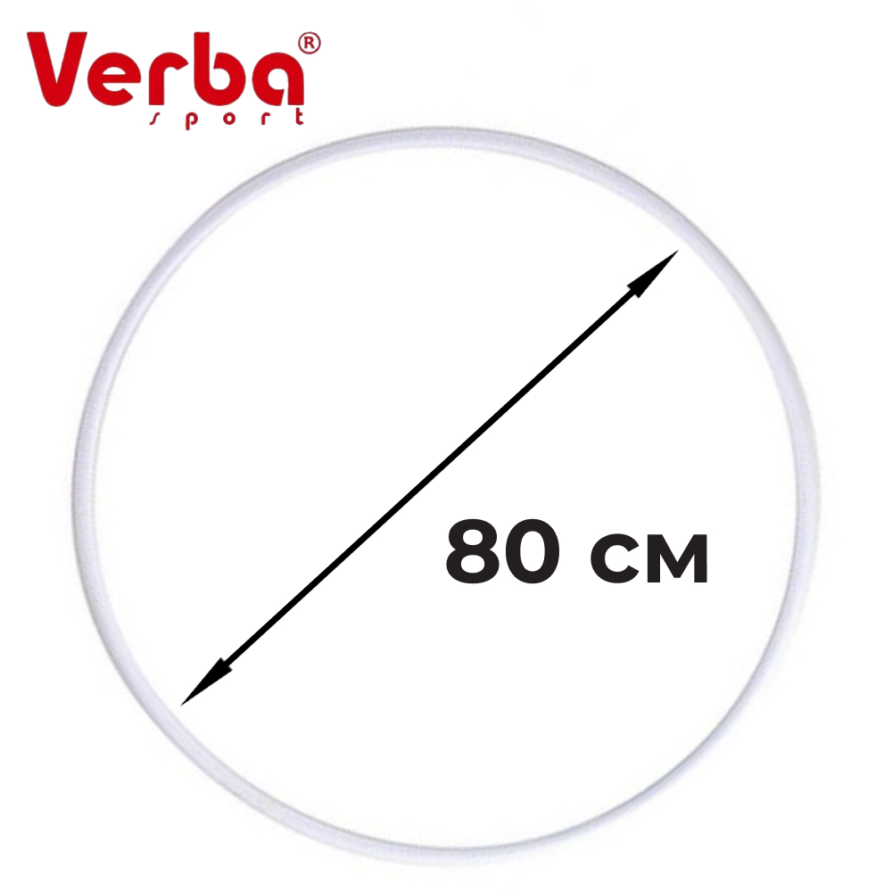 VERBA Sport Hoop 80 cm (White)