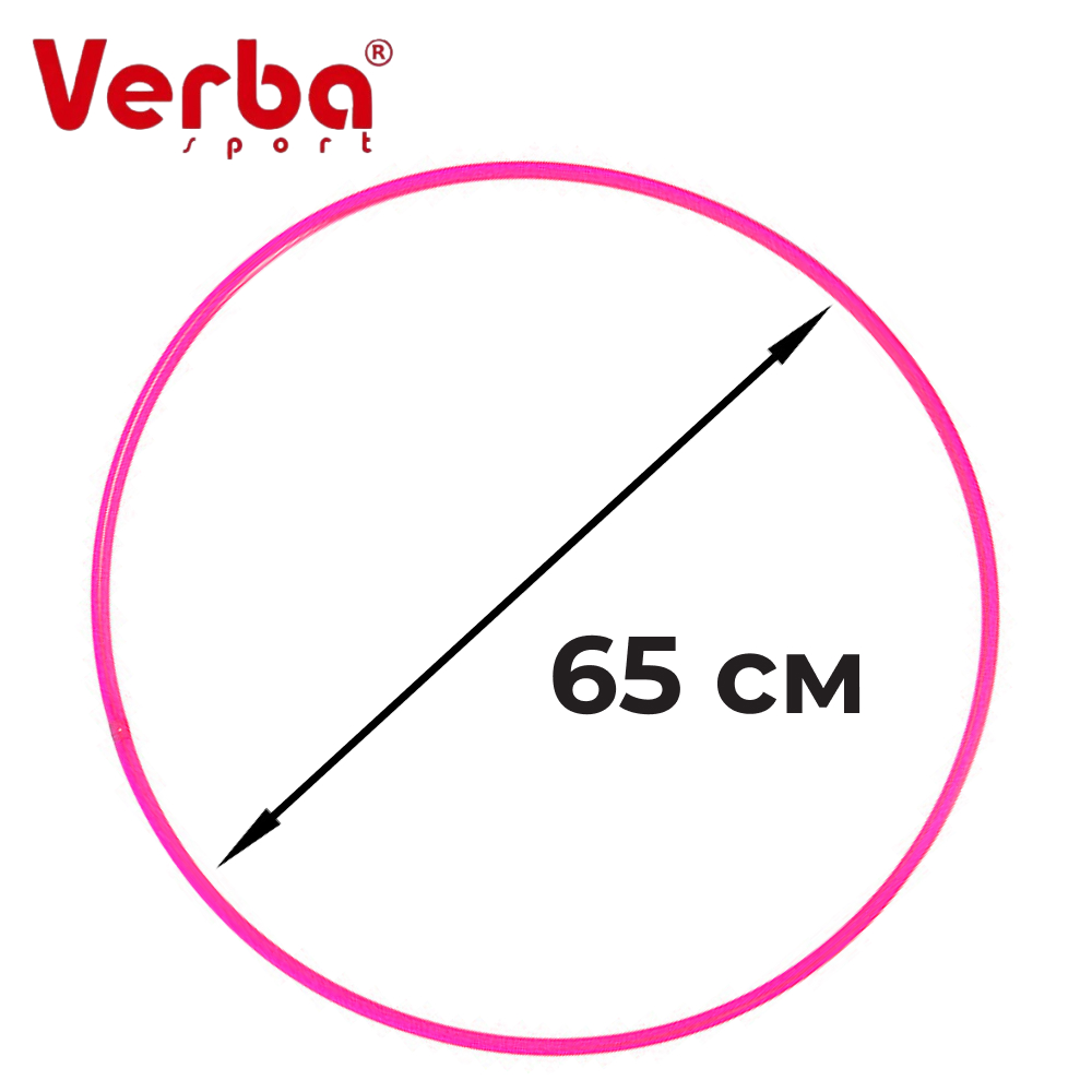 VERBA Sport Hoop 65 cm (Pink)