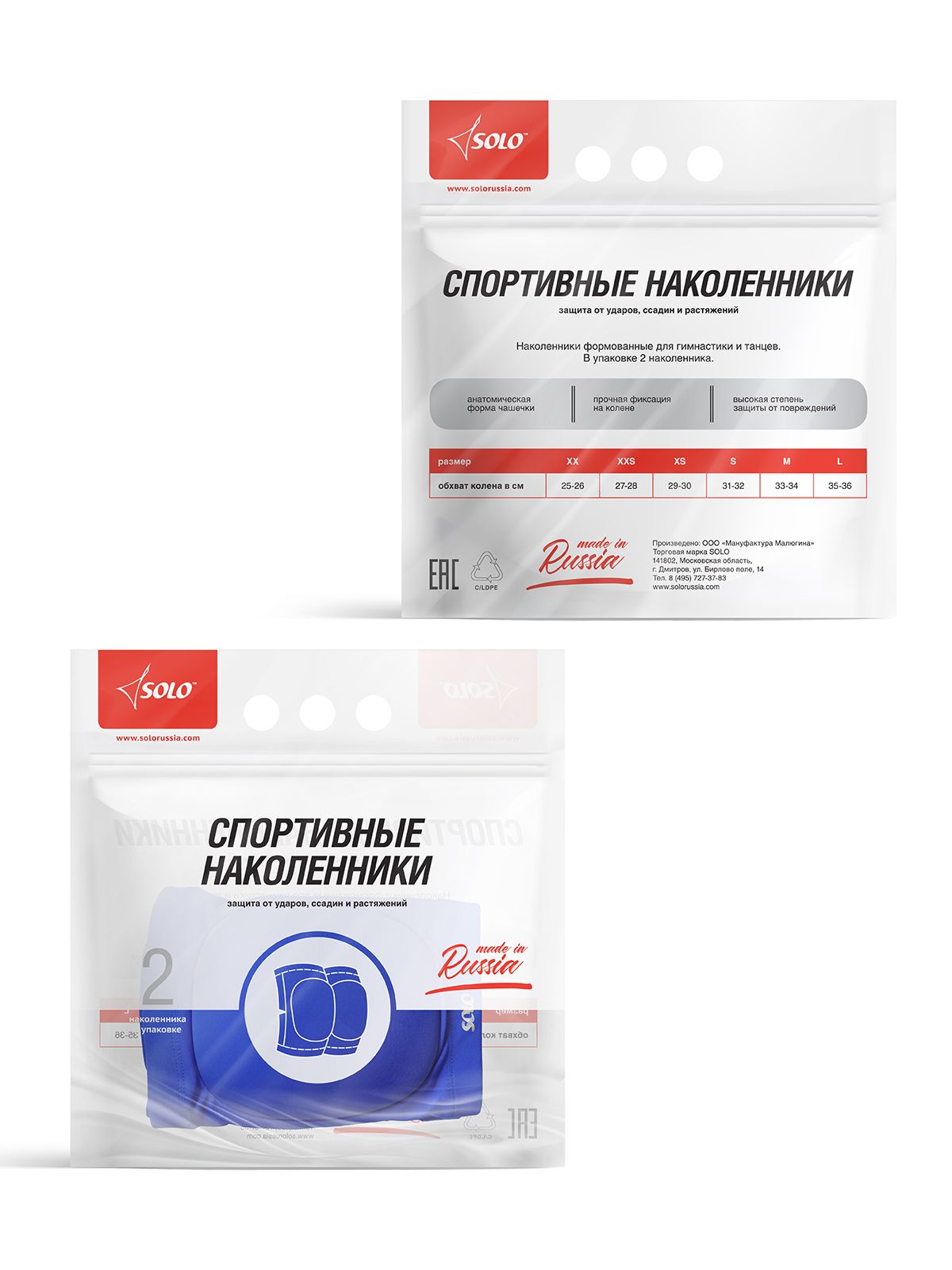 SOLO Molded knee pads, NK1-90 (Cornflower) view 3