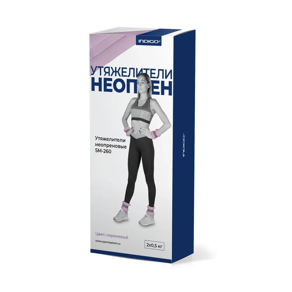 INDIGO Leg weights 0,5 kg SM-260 Neoprene (Lilac) view 5