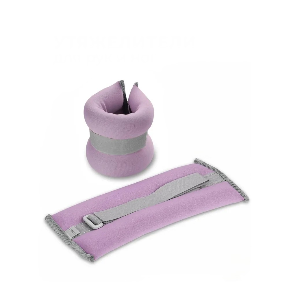 INDIGO Leg weights 0,5 kg SM-260 Neoprene (Lilac)