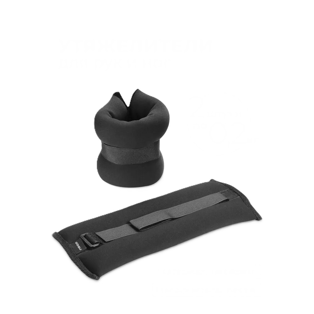 INDIGO Leg weights 0,3 kg SM-258 Neoprene (Black)
