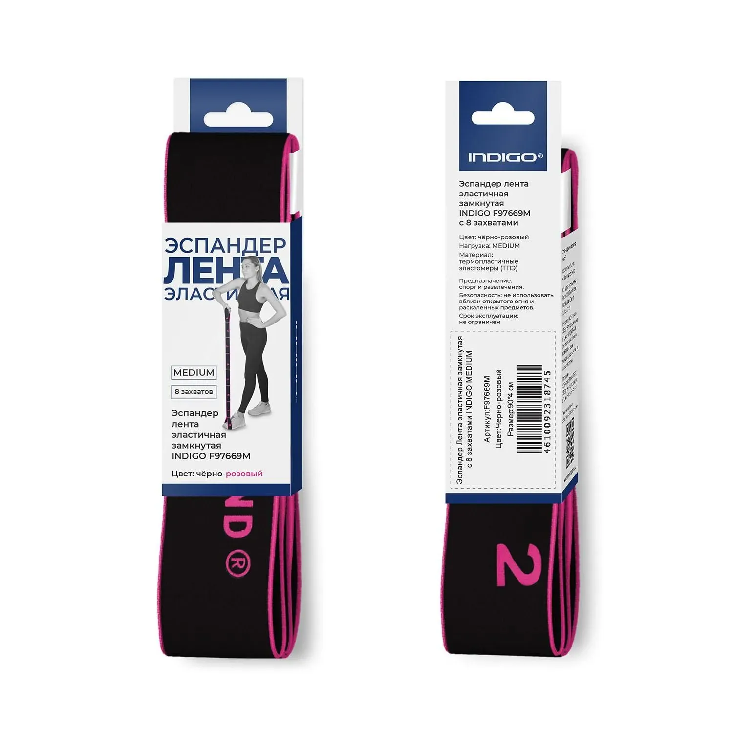 INDIGO Elastic band, 8 loops, F97669M, Black-Pink (MEDIUM)* view 3