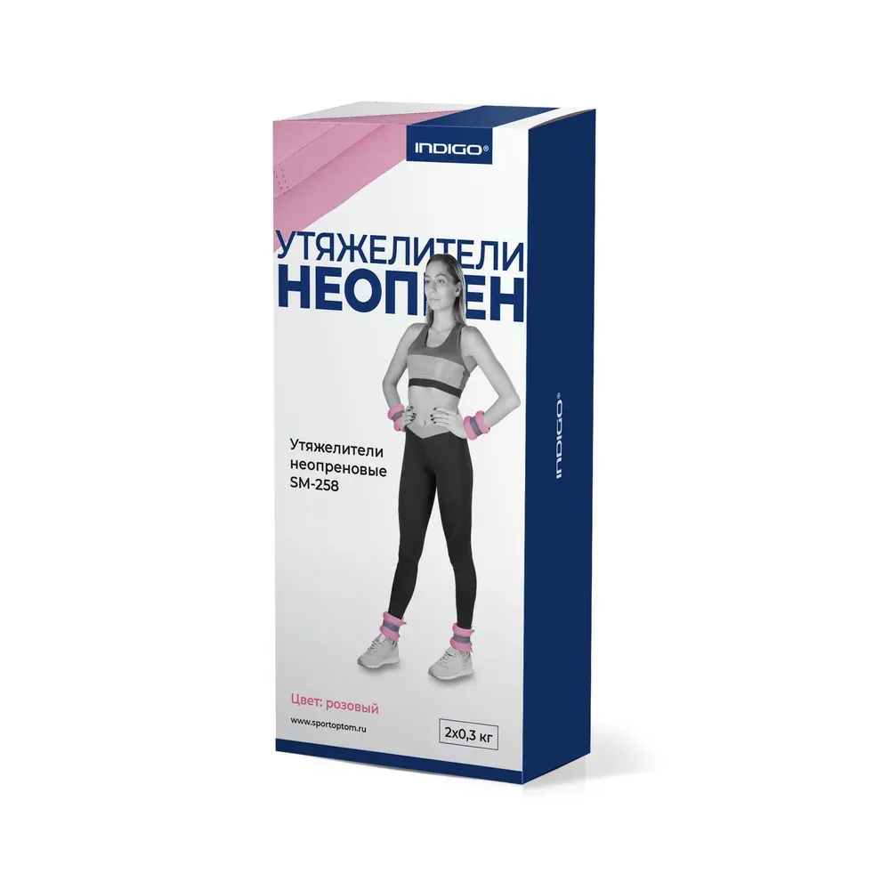 INDIGO Leg weights 0,3 kg SM-258 Neoprene (Pink) view 5