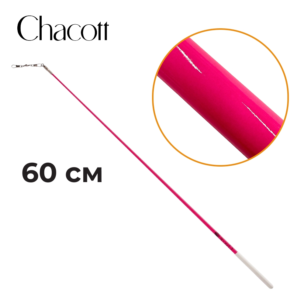 CHACOTT Rubber stick 60 cm Seniors Point flexible 301501 0007-28 FIG, Pink (043)