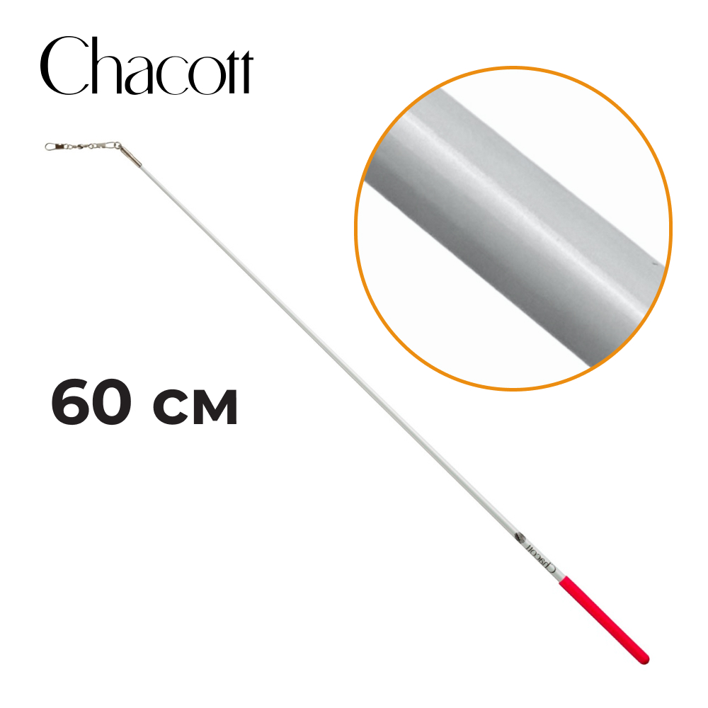 CHACOTT Rubber stick 60 cm Seniors Point flexible 301501 0007-28 FIG, Red (052)