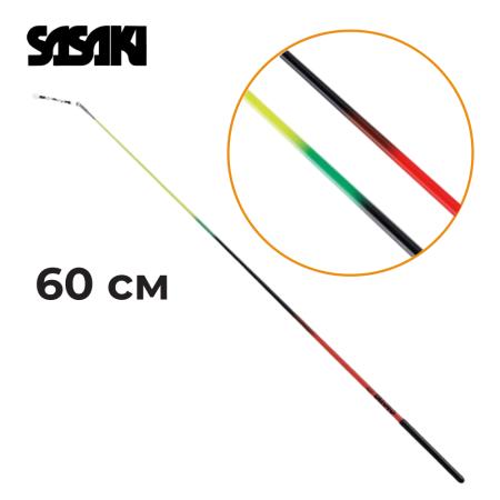 SASAKI Stick 60 cm Seniors M-781T-F FIG (BxWST)