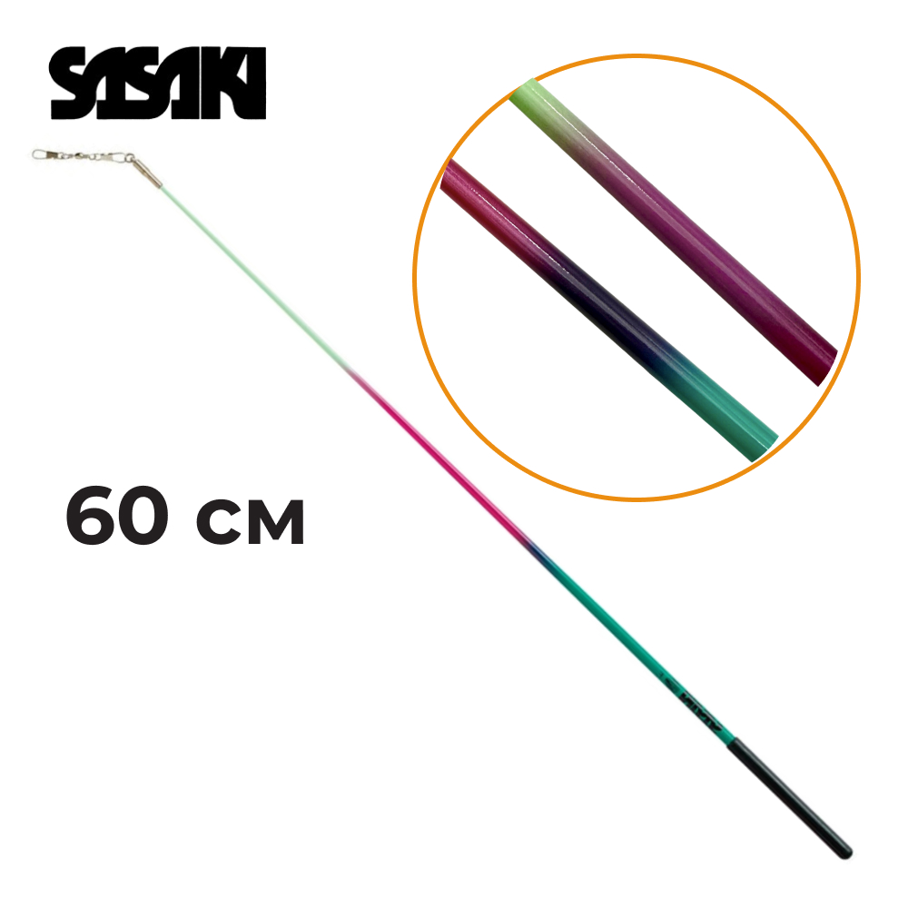 SASAKI Stick 60 cm Seniors M-781T-F FIG (EMG)