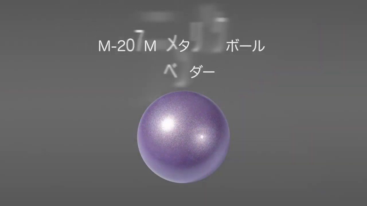 SASAKI Ball 17 cm Juniors M-207MAU (LD) view 5