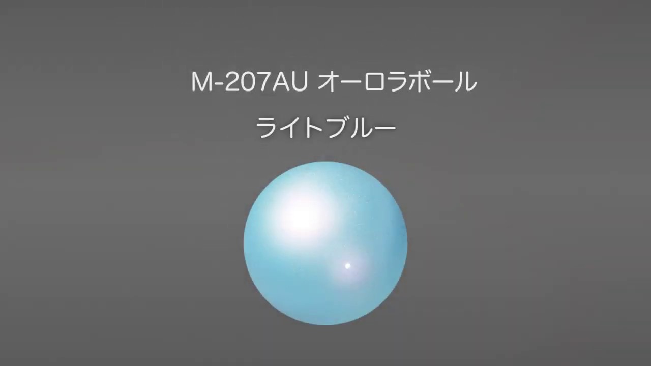 SASAKI Ball 18.5 cm Seniors Aurora M-207AU FIG (FRRO) view 6