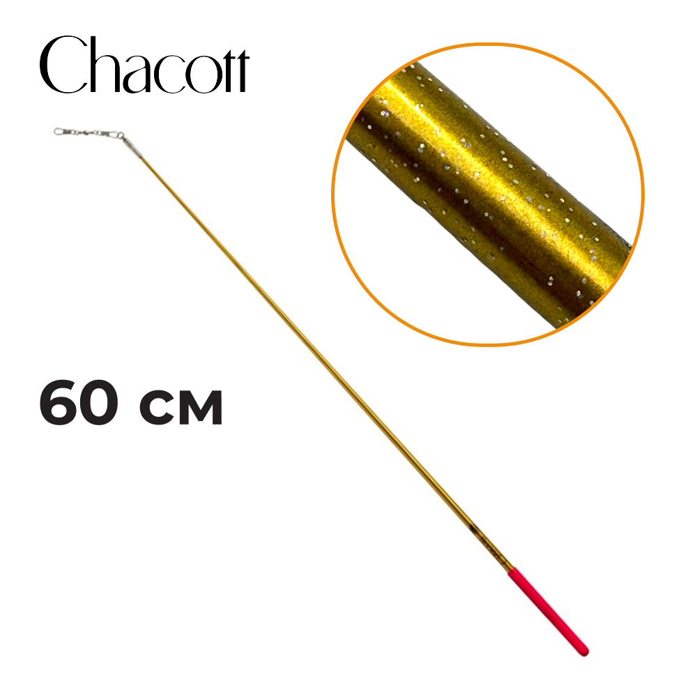 CHACOTT Super carbon stick 60 cm Seniors 301501 0010-98 FIG (699)