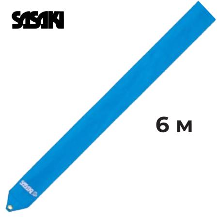 SASAKI Gymnastic ribbon 6 m M-71-F FIG (TQBU)