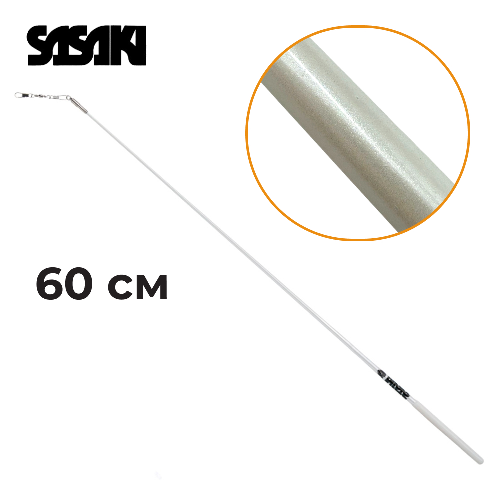 SASAKI Fiberglass Stick 60 cm Seniors M-700G-F FIG (W)