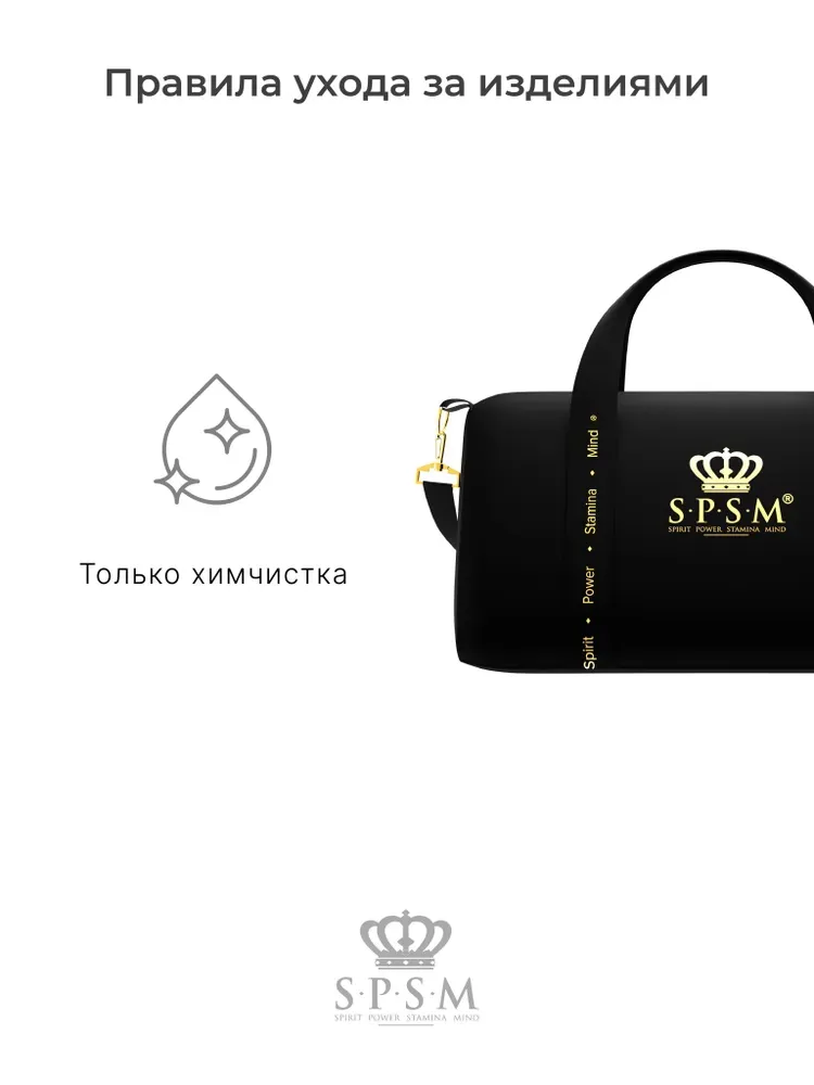 S.P.S.M Sports Bags (Black) view 3