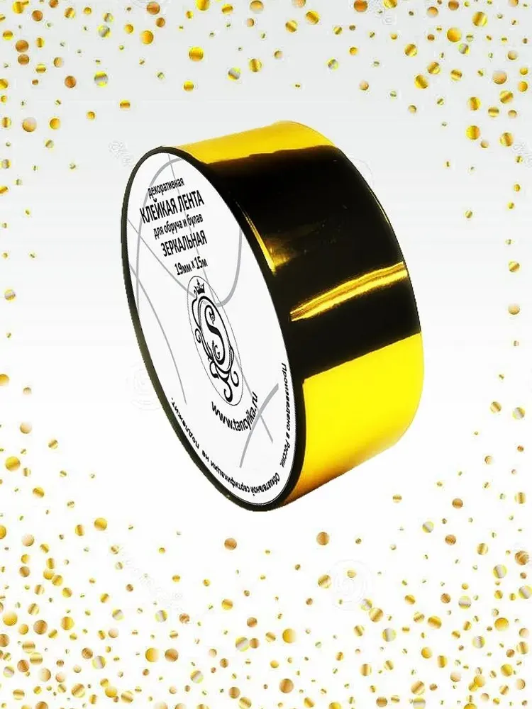 GRAND PRIX Tape "Mirror" (Gold) view 2