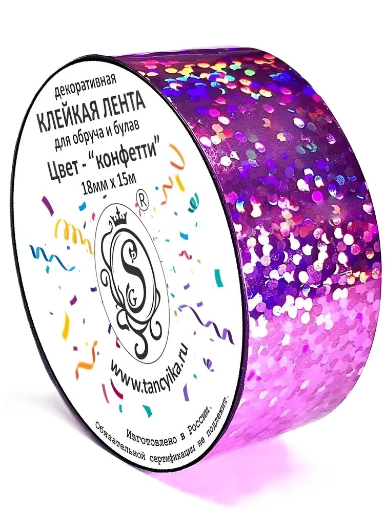 GRAND PRIX Tape "Confetti" (Pink)