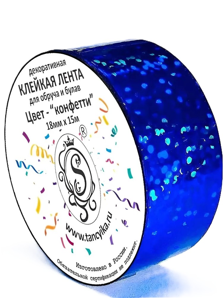 GRAND PRIX Tape "Confetti" (Blue)