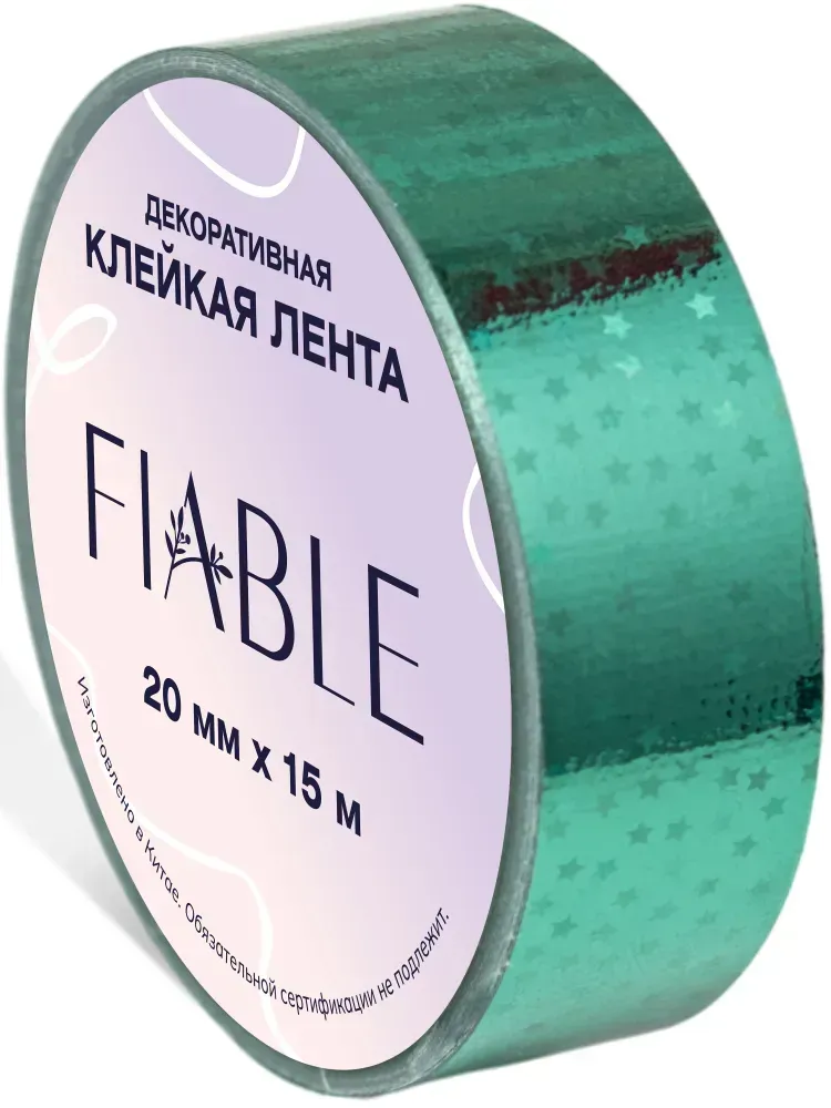 FIABLE Apparatus Tape (Dark Green)