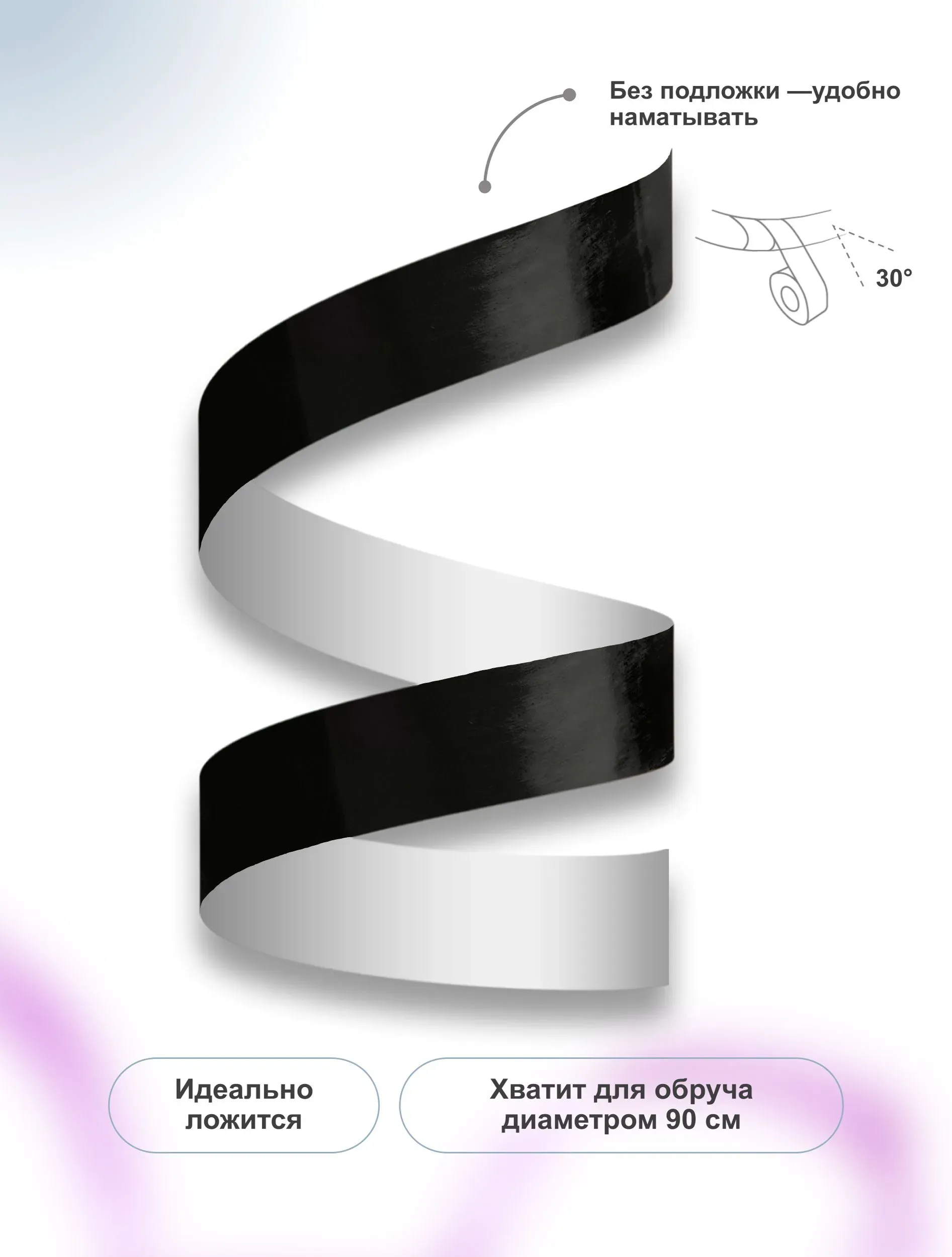 FIABLE Tape Hameleon (Black) view 2