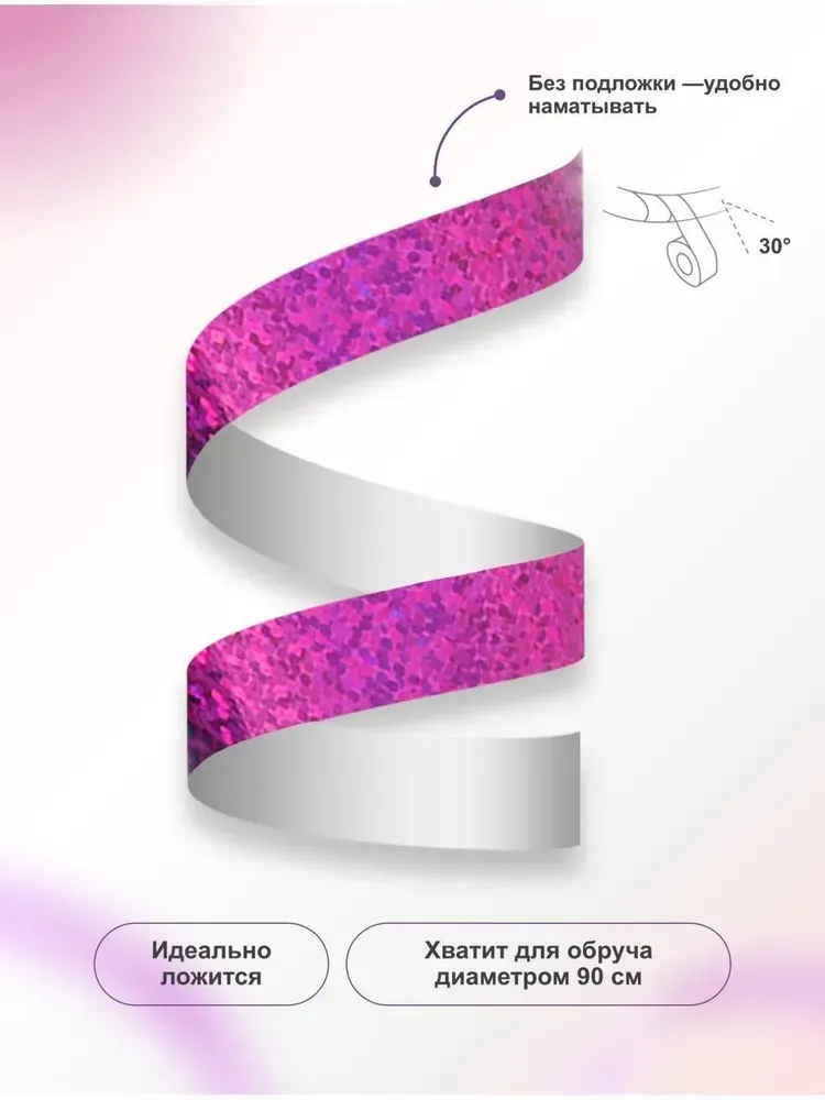 FIABLE Apparatus Tape (Purple) view 2