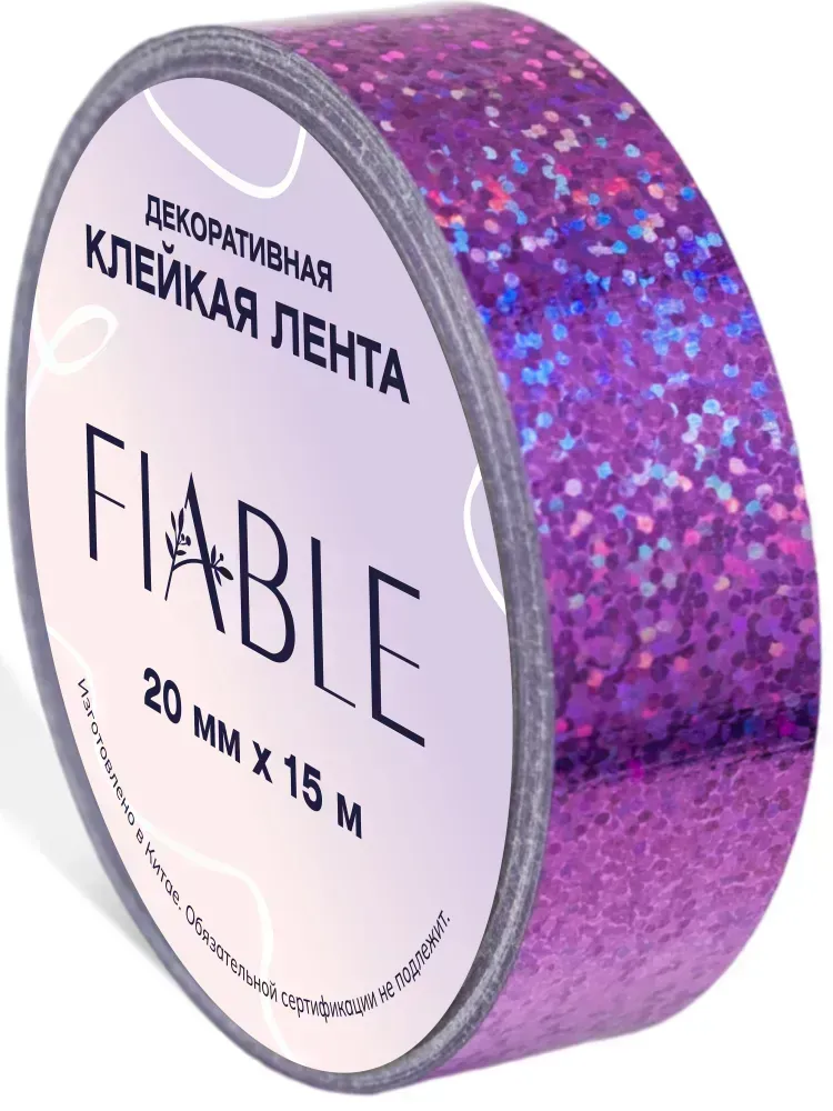FIABLE Apparatus Tape (Purple)