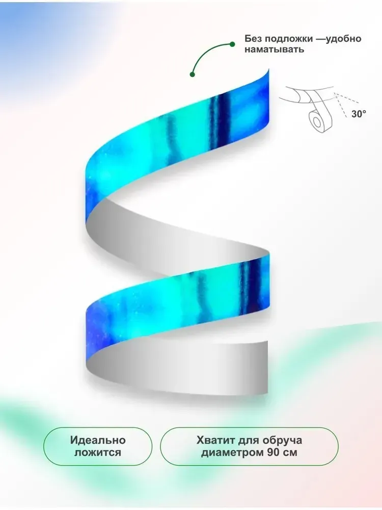 FIABLE Tape Hameleon (Blue) view 3