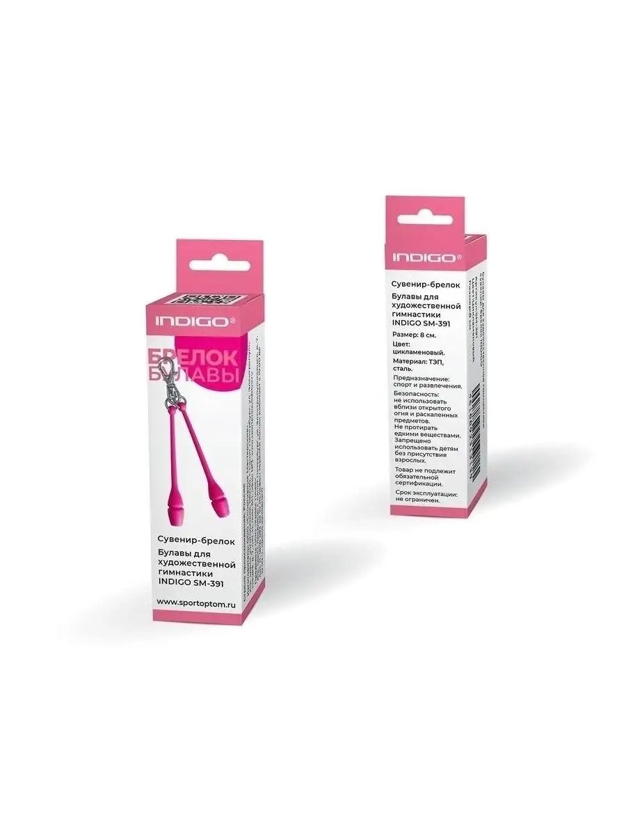 INDIGO Keychain clubs SM-391 (PINK) view 3