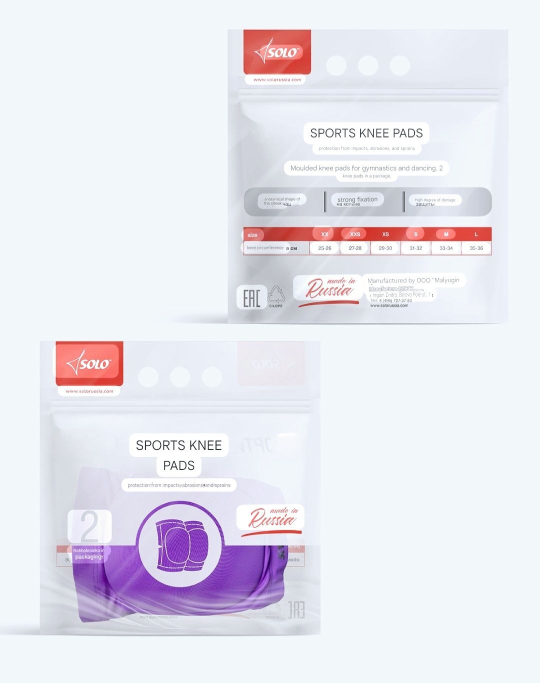 SOLO Molded knee pads, NK1-86 (Purple) view 3