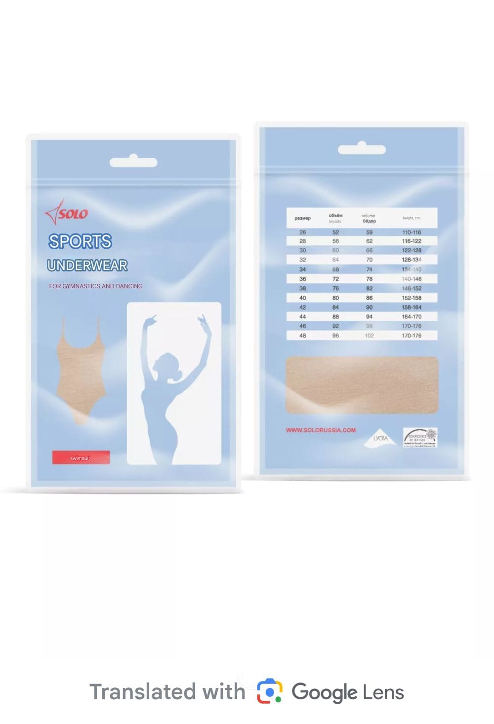 SOLO Underwear leotard with straps, cotton, SUNTAN,  BD50-4 (34-44) view 4