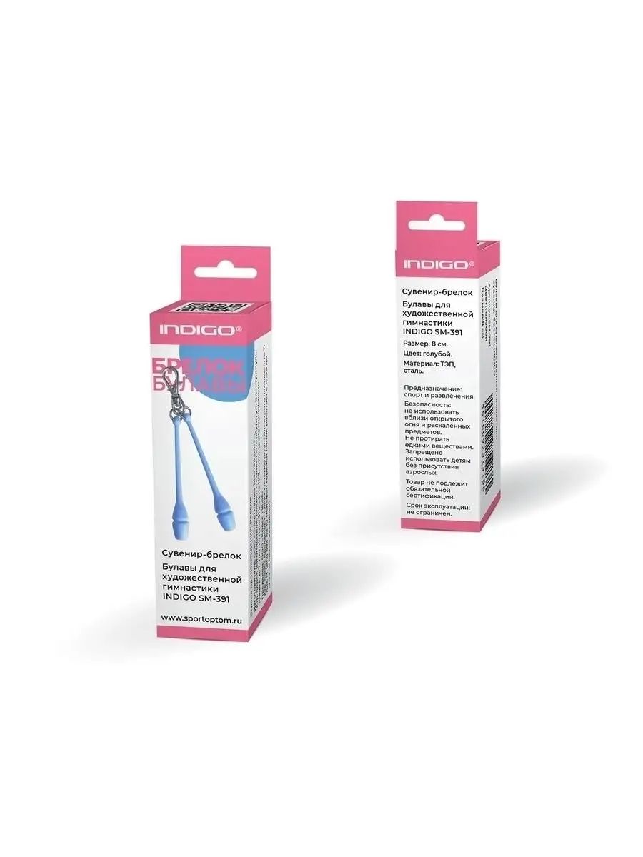 INDIGO Keychain clubs SM-391 (BLUE) view 3