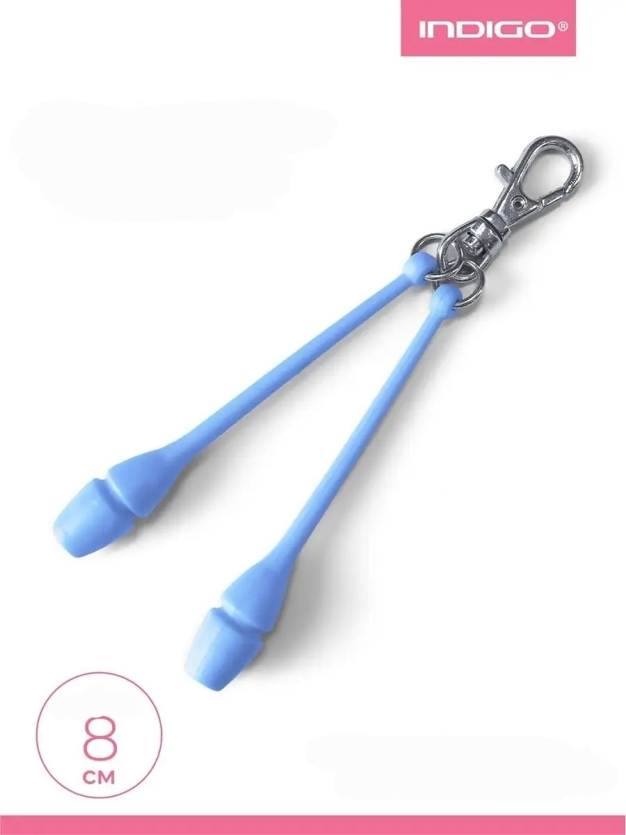 INDIGO Keychain clubs SM-391 (BLUE) view 2