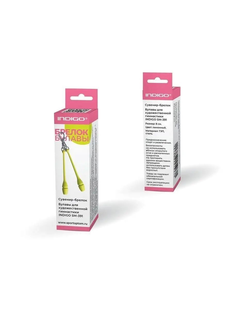INDIGO Keychain clubs SM-391 (YELLOW) view 3