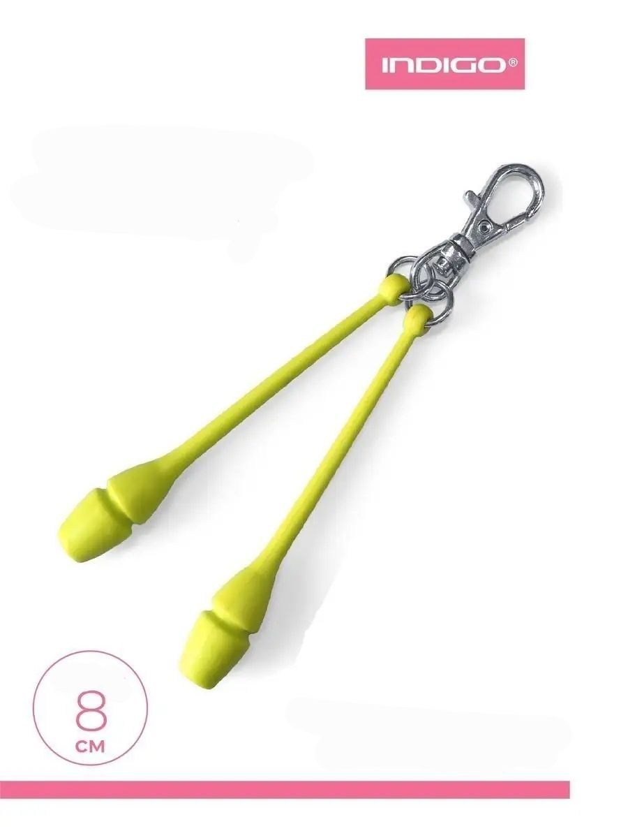 INDIGO Keychain clubs SM-391 (YELLOW) view 2