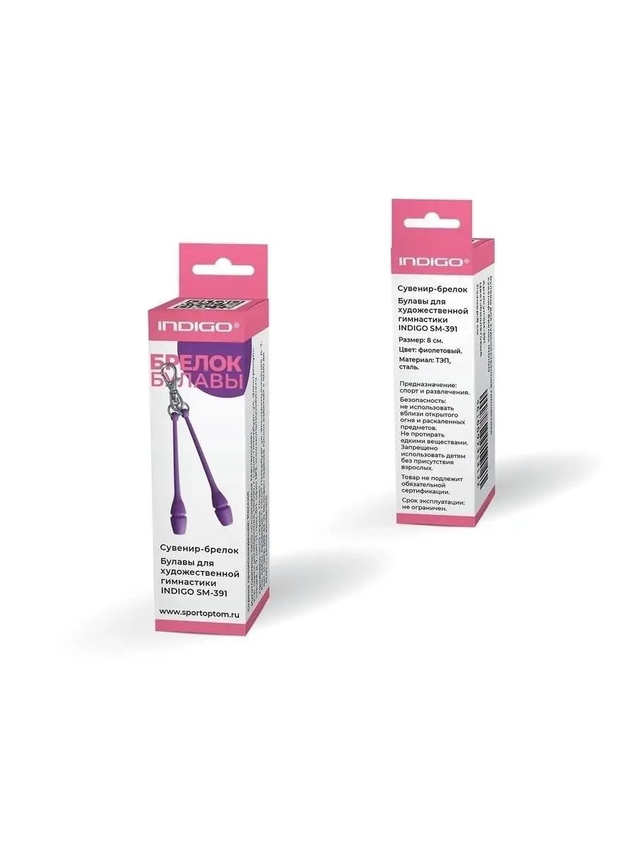 INDIGO Keychain clubs SM-391 (PURPLE) view 3