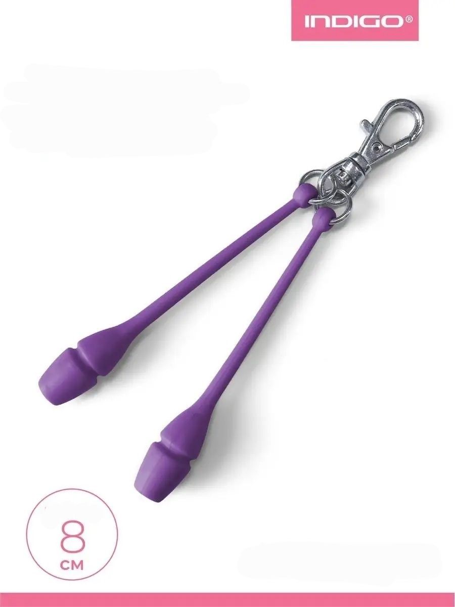 INDIGO Keychain clubs SM-391 (PURPLE) view 2