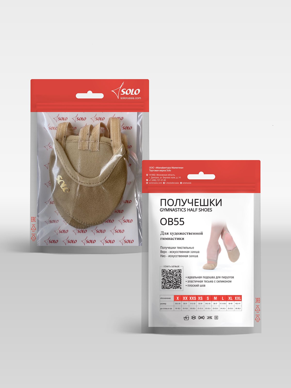 SOLO Half Shoes Textile OB55-52, Skin, Gold (34-40) view 4