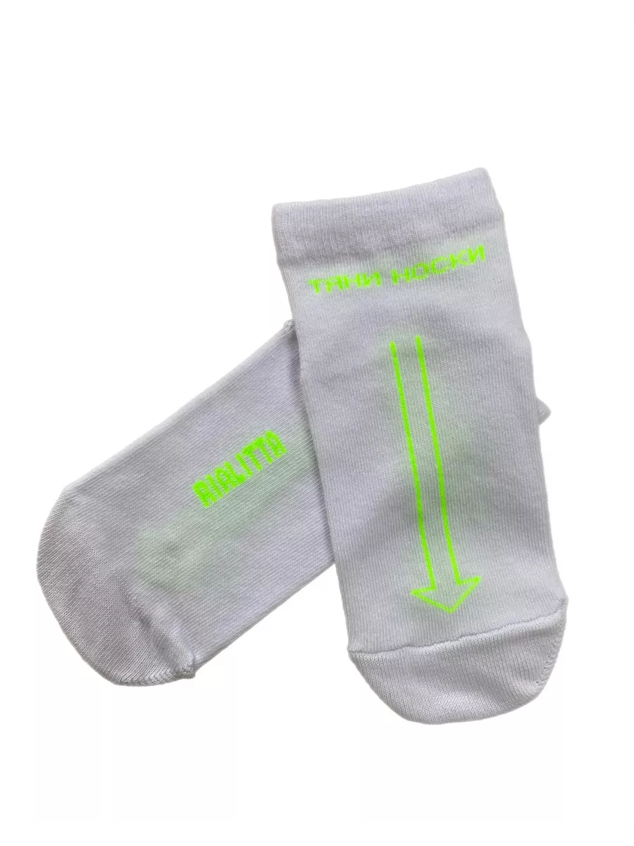 RIALITTA Training, Cotton socks, (Pull toes) White/Lime view 2