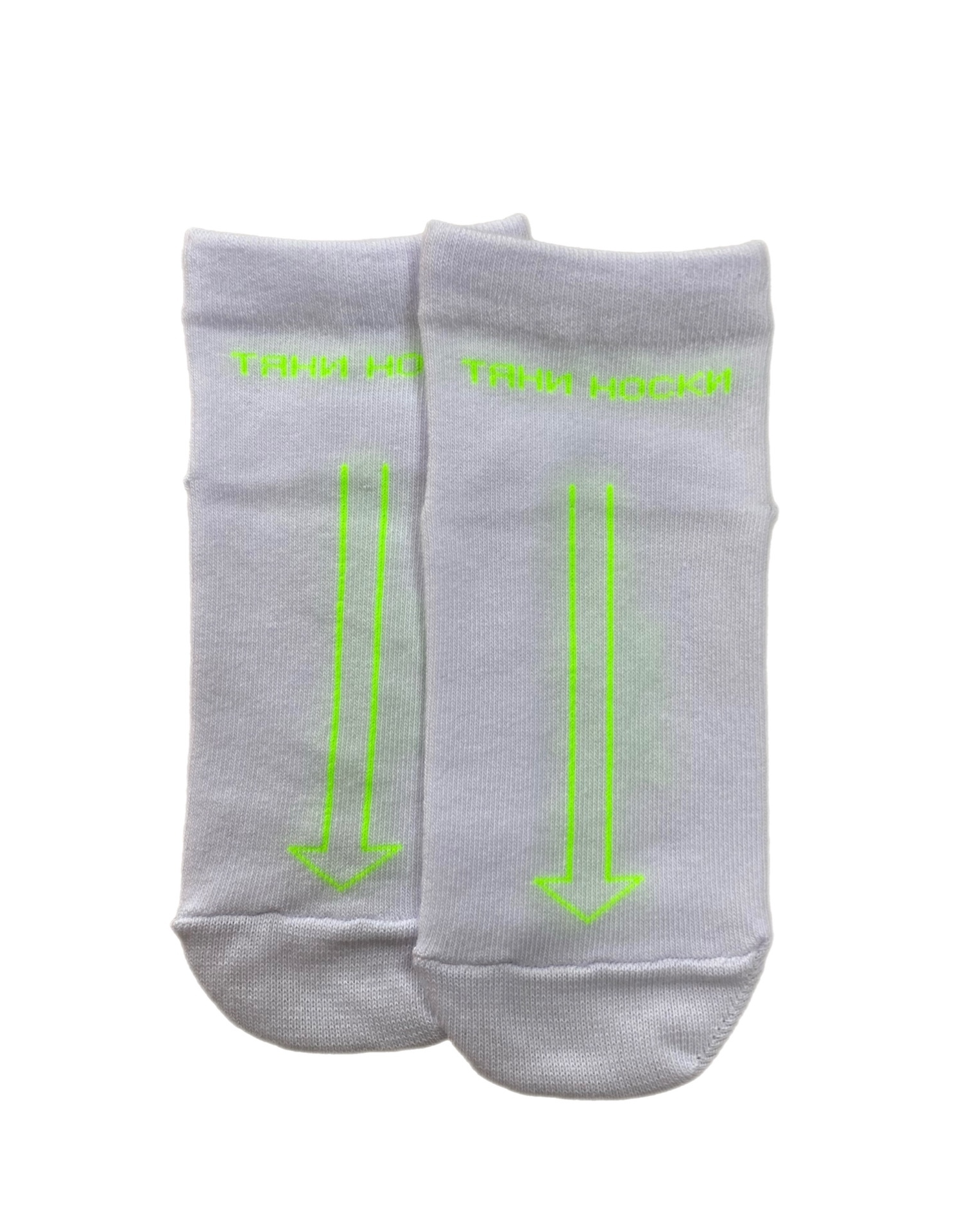 RIALITTA Training, Cotton socks, (Pull toes) White/Lime