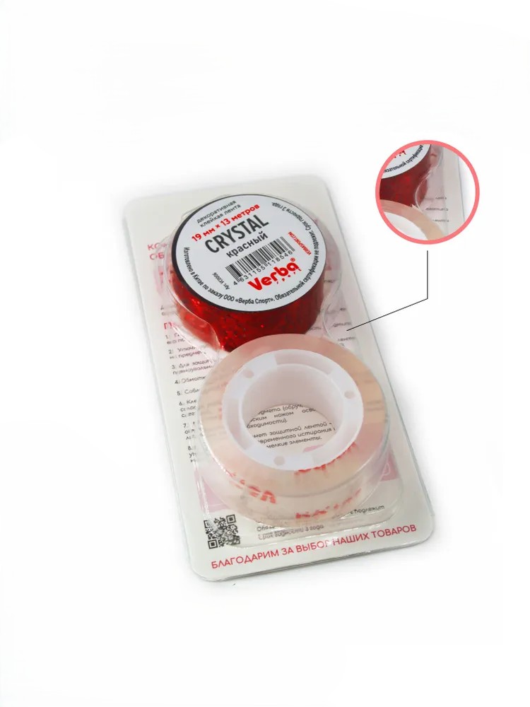 VERBA Tape Crystal (Red) view 5