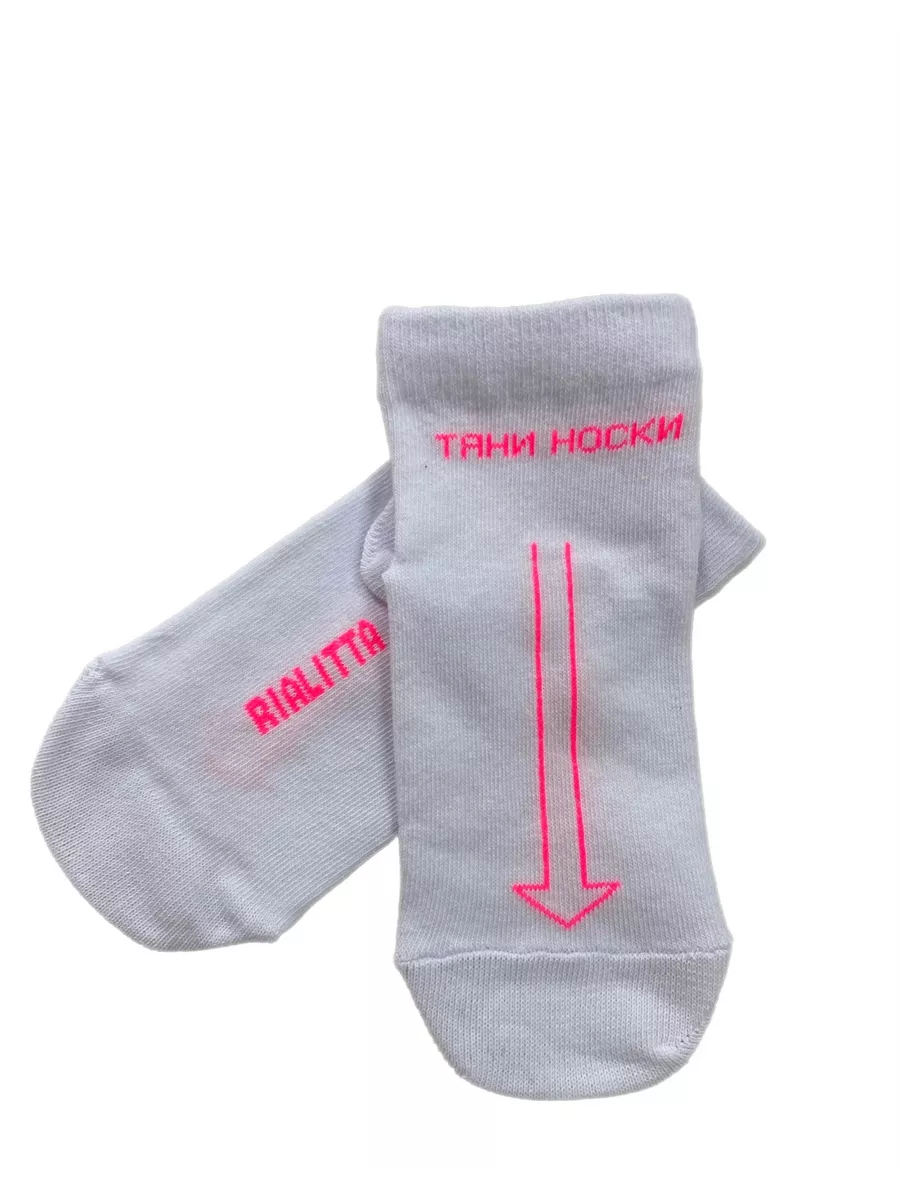 RIALITTA Training, Cotton socks, (Pull toes) White/Pink view 2