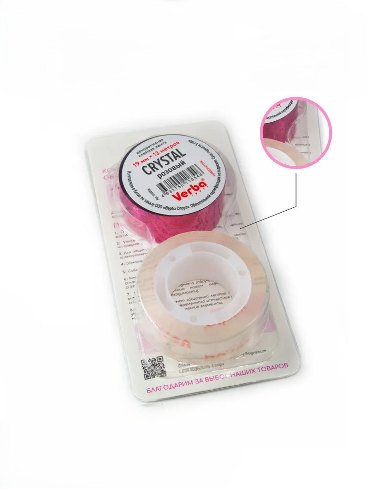 VERBA Tape Crystal (Pink) view 4
