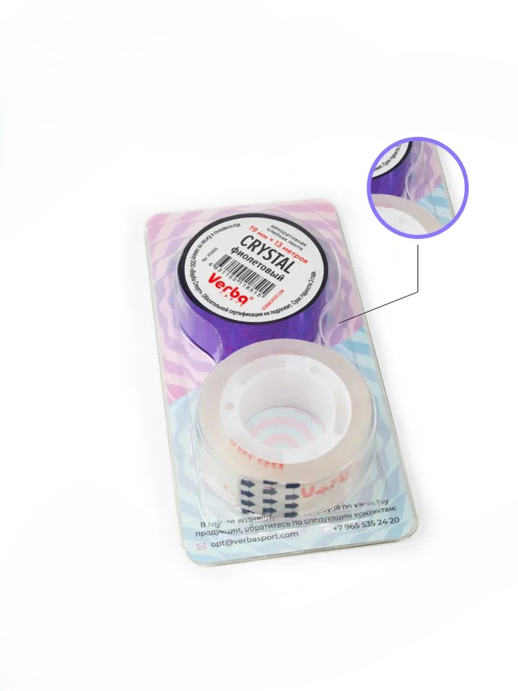 VERBA Tape Crystal (Purple) view 4