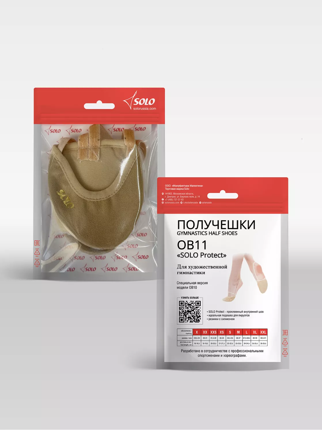 SOLO Textile half shoes OB11-52, Gold  (36-40) view 3