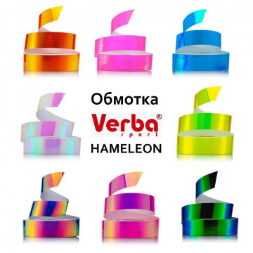 VERBA Tape Hameleon (Lava) view 5