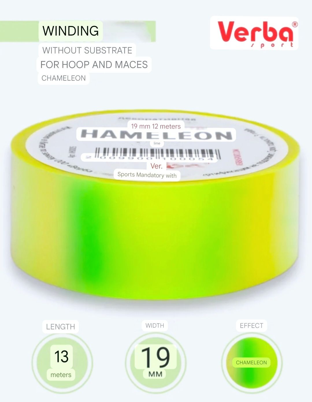 VERBA Tape Hameleon (Lime) view 5
