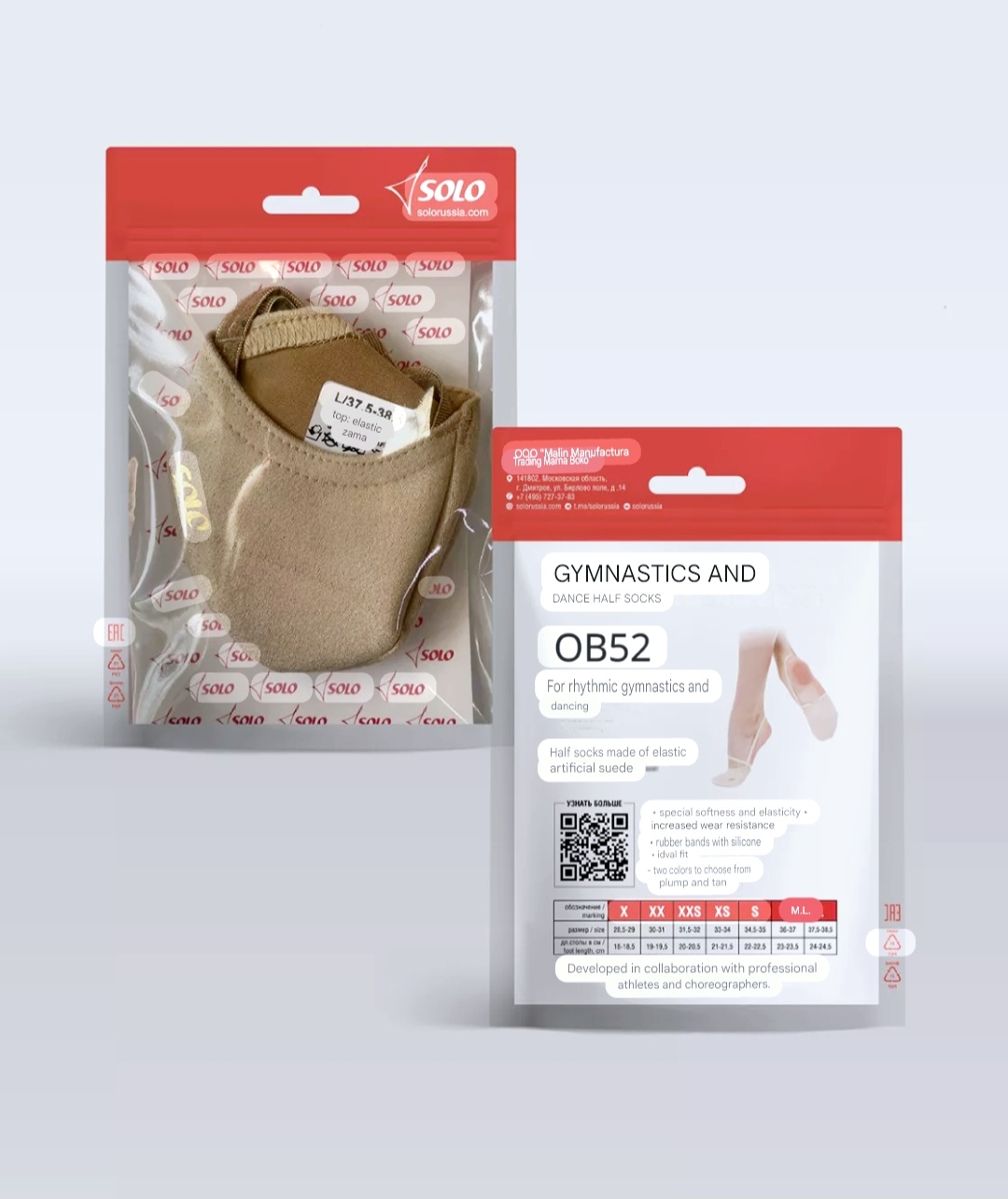 SOLO Half Socks OB52-78 Vegan suede lightweight textile, Tan, Suntan, Gold (34-40) view 3